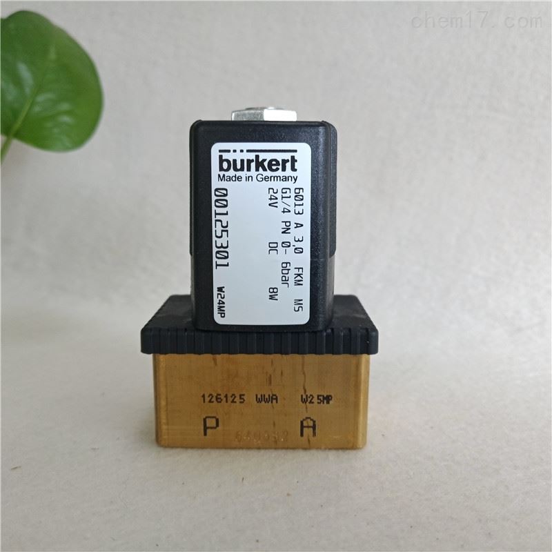 Burkert 宝德电磁阀